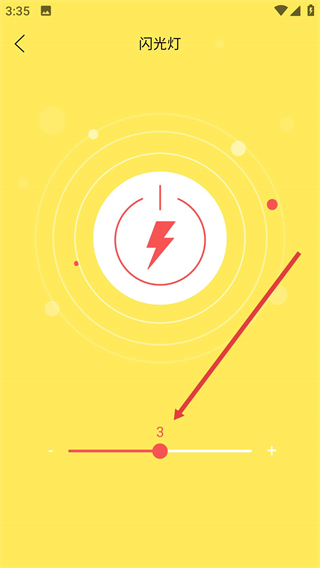 最強(qiáng)手電