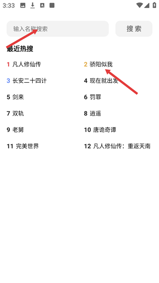 鯊魚劇場最新版本