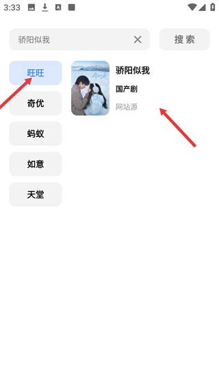 鯊魚劇場最新版本