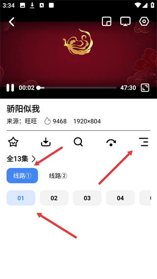 鯊魚劇場最新版本