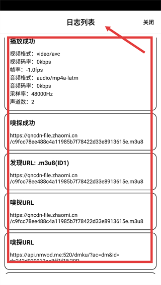 鯊魚劇場最新版本