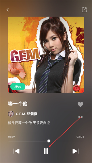 豆瓣FM