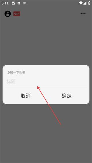 云上寫作網(wǎng)頁版