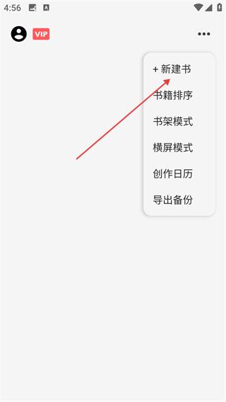 云上寫作網(wǎng)頁版