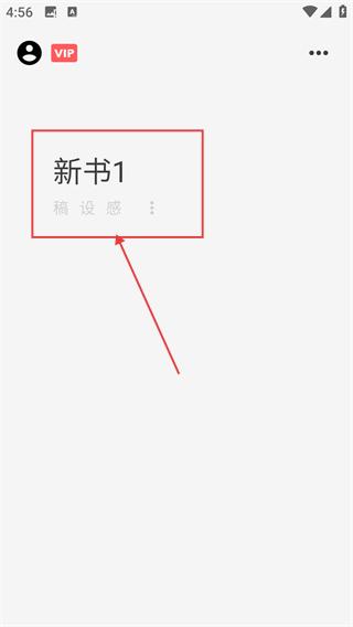 云上寫作網(wǎng)頁版