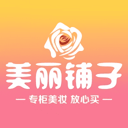 美麗鋪?zhàn)? width=