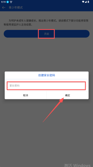 聽(tīng)聽(tīng)廣播