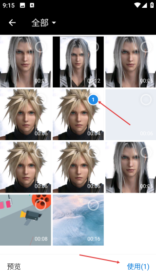 視頻提取大師免費版