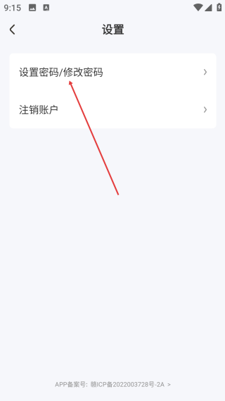 視頻提取大師免vip