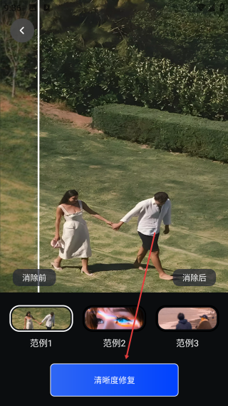 短視頻去水印免費(fèi)版