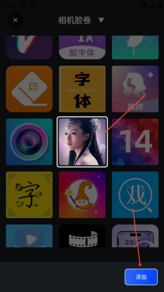 短視頻去水印免費(fèi)版