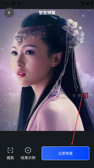 短視頻去水印免費(fèi)版