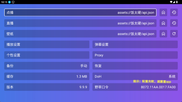 飯?zhí)? /> 
</p>
<h3>
	軟件特色
</h3>
<p>
	1.所有影視內(nèi)容完全免費(fèi)開放，觀看全程不會遇到會員充值提示，也沒有廣告打擾，可以純粹享受追劇的樂趣。
</p>
<p>
	2.準(zhǔn)備了多條播放線路，如果某個片源出現(xiàn)卡頓或加載緩慢，可以很方便地切換到其他備用線路，保障觀看過程流暢穩(wěn)定。
</p>
<p>
	3.可以從標(biāo)清到4K超清多種畫質(zhì)選擇，根據(jù)自家的網(wǎng)絡(luò)情況和電視設(shè)備，自由調(diào)整到最合適的清晰度，獲得最佳的觀影效果。
</p>
<p>
	4.每周都會推出精心編排的觀劇專題，比如時下熱播劇合集或經(jīng)典系列回顧，幫助快速發(fā)現(xiàn)好片，輕松解決劇荒的煩惱。
</p>
<p>
	5.圍繞影視內(nèi)容提供了交流空間，可以查看幕后花絮、閱讀影評，也能分享自己的觀看感受，與其他同好一起討論。
</p>
<h3>
	軟件特點(diǎn)
</h3>
<p>
	1.資源庫非常龐大，覆蓋了國內(nèi)外不同地區(qū)、不同年代的各類影視作品，從最新上映的大片到懷舊經(jīng)典老劇，基本都能找到。
</p>
<p>
	2.提供精選的正版影視內(nèi)容，致力于保證片源的清晰度和播出穩(wěn)定性，讓觀眾可以安心觀看高質(zhì)量的作品。
</p>
<p>
	3.播放功能很貼心，支持倍速播放、自動記錄觀看進(jìn)度，中途退出后再打開也能快速續(xù)播，節(jié)省了反復(fù)查找片源和進(jìn)度的麻煩。
</p>
<p>
	4.適配多種設(shè)備使用，可以安裝在手機(jī)、平板、智能電視或電視盒子上，實現(xiàn)手機(jī)找片、電視大屏觀看的便捷聯(lián)動。
</p>
<p>
	5.擁有智能推薦系統(tǒng)，會根據(jù)以往的觀看歷史，自動推送可能感興趣的相似影片，成為一個發(fā)現(xiàn)更多好劇的貼心助手。
</p>            </div>
            <style>
                .brandcontent{width: 100%; height:auto;}
                .brandcontent .b-tit{width:100%; height:40px;line-height: 40px;border-bottom: 1px solid #dedede;font-weight: bold;font-size: 18px;margin-bottom: 10px;}
                .brandcontent .b-con{height: auto;line-height:26px;}
            </style>
        </div>
        <div   id=