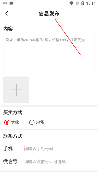 茅粉國(guó)酒行情價(jià)格