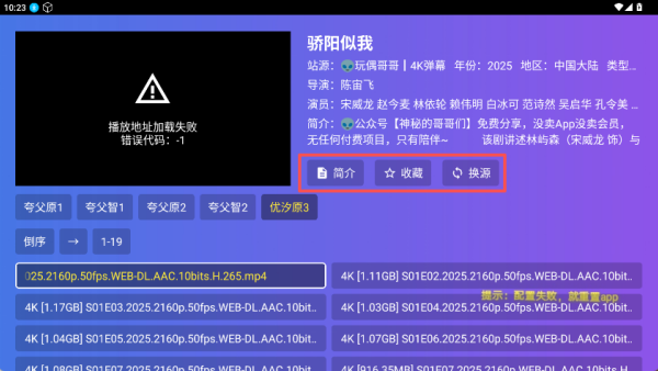 飯?zhí)彩謾C(jī)版