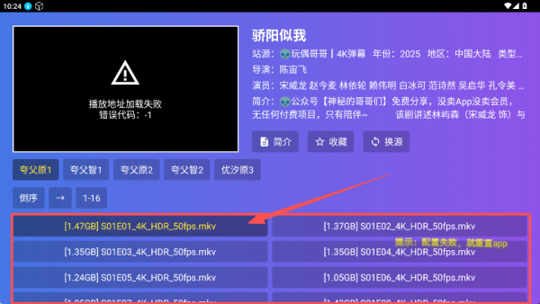 飯?zhí)彩謾C(jī)版