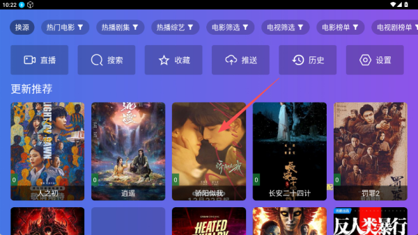 飯?zhí)彩謾C(jī)版