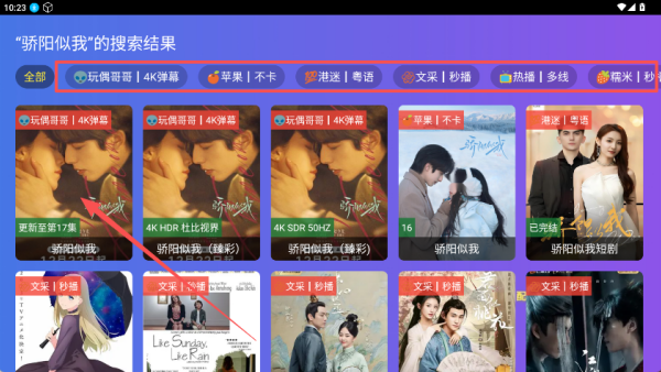 飯?zhí)彩謾C(jī)版