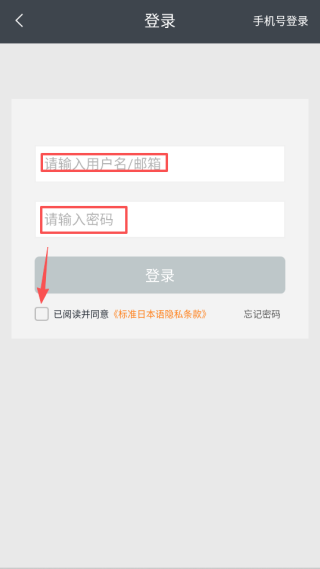 標(biāo)準(zhǔn)日本語