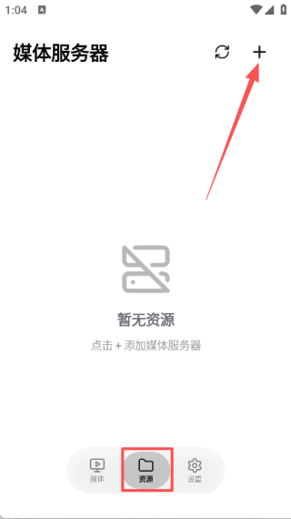 卡皮巴拉播放器