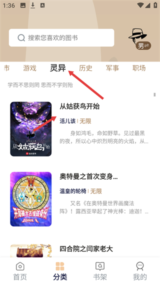 萬千書屋純凈版