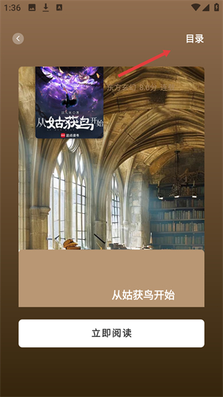 萬千書屋純凈版