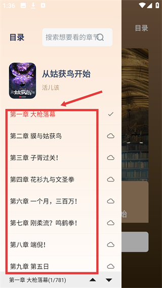 萬千書屋純凈版