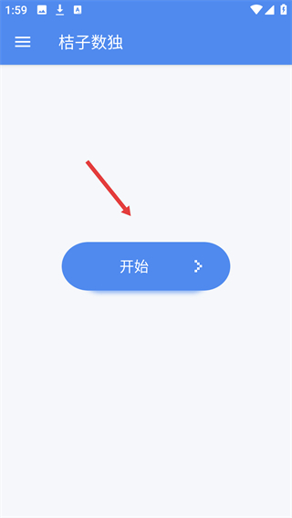 桔子數(shù)獨(dú)