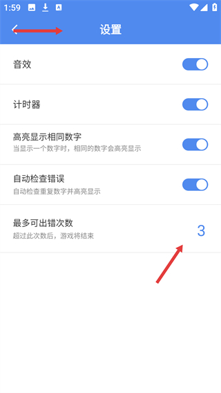 桔子數(shù)獨(dú)歷史版本