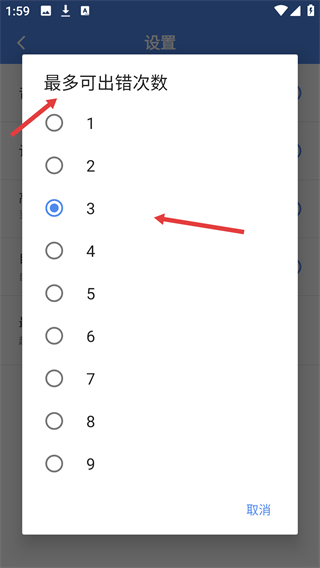 桔子數(shù)獨(dú)歷史版本