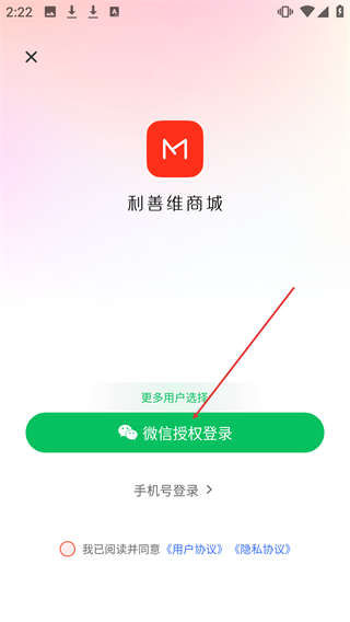 美浮特會(huì)員商城