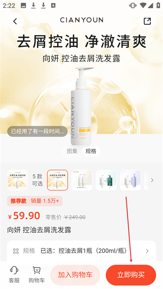 美浮特會(huì)員商城