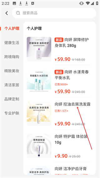 美浮特會(huì)員商城