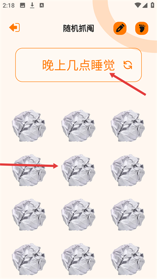 黑鯊游戲空間免費(fèi)版