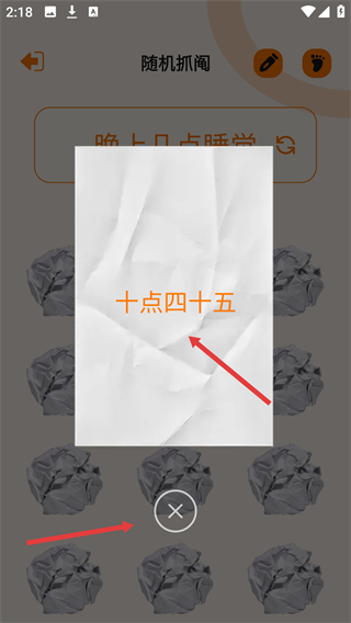 黑鯊游戲空間免費(fèi)版