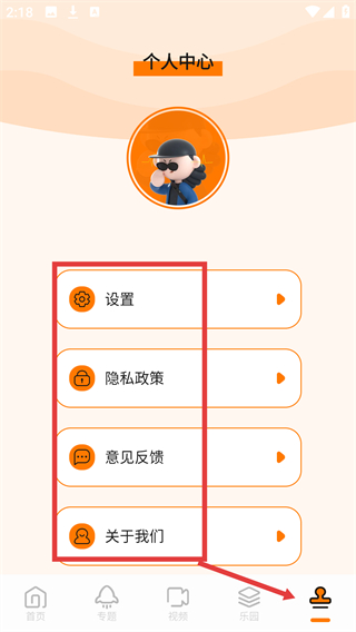 黑鯊游戲空間免費(fèi)版
