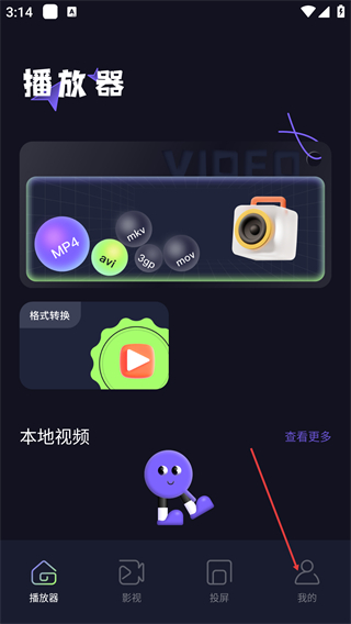 藍(lán)豚豚正版