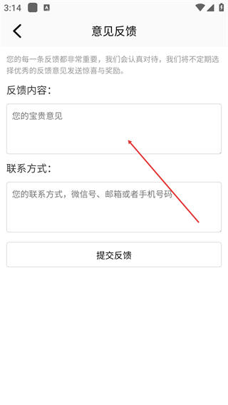 藍(lán)豚豚正版