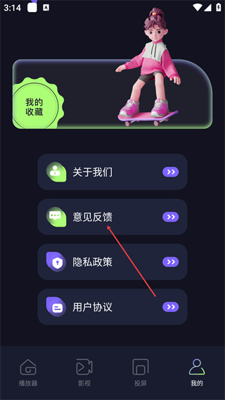藍(lán)豚豚正版