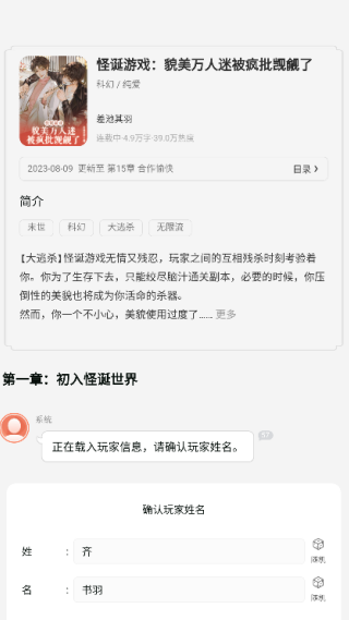 點(diǎn)點(diǎn)穿書(shū)