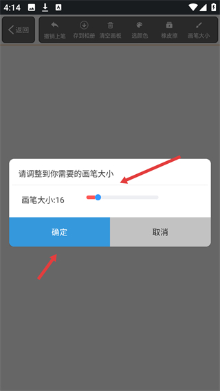 快學(xué)畫畫吧