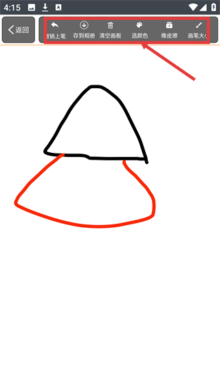 快學(xué)畫畫吧