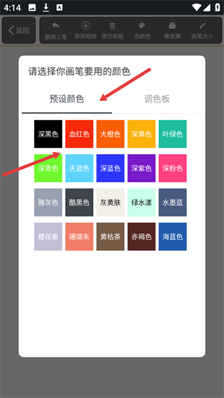 快學(xué)畫畫吧