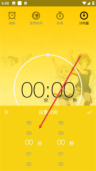 二次元鬧鐘正版