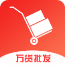 萬貨批發(fā)