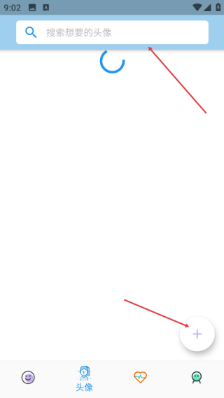 頭像表情包制作