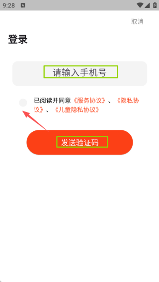 西瓜創(chuàng)客