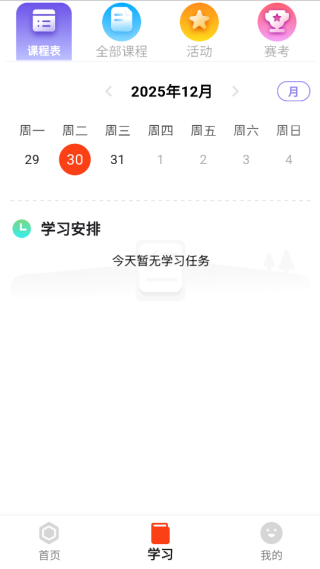 西瓜創(chuàng)客