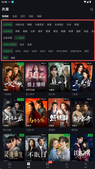 iQIYI國(guó)際版