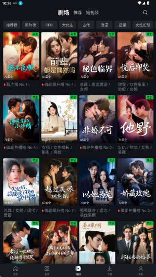 iQIYI國(guó)際版